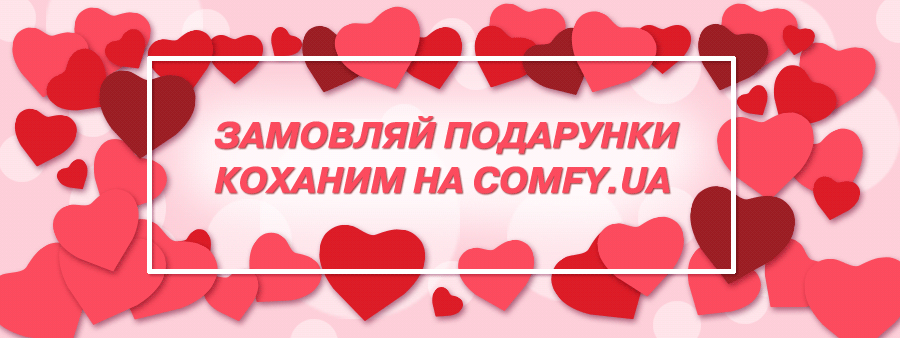 Что подарить любимому на 14 февраля?