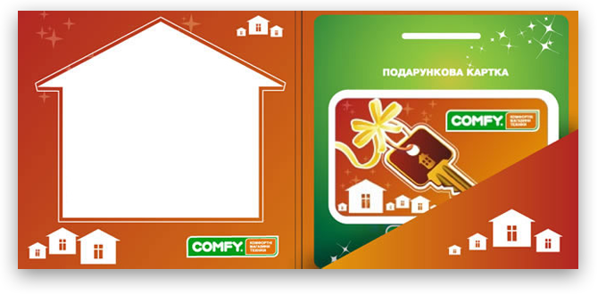 Новоселье