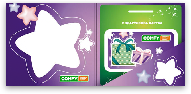 Желаю счастья