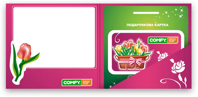 8 марта
