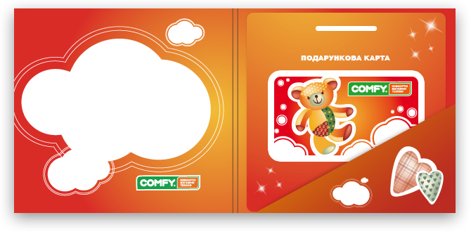 Для ребенка