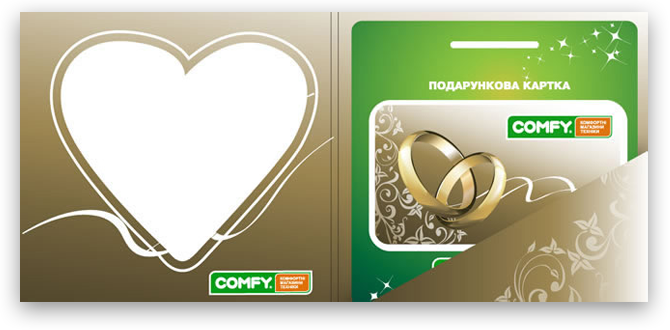 С днем свадьбы