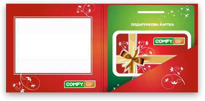 Поздравляю