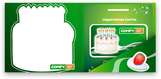 День рождения