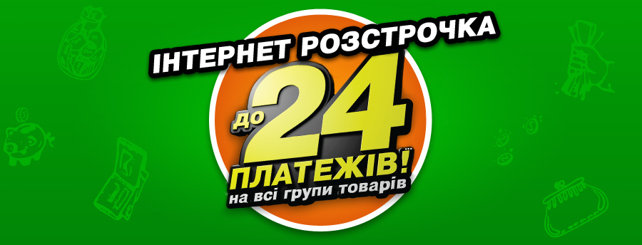 Комфи Севастополь Интернет Магазин
