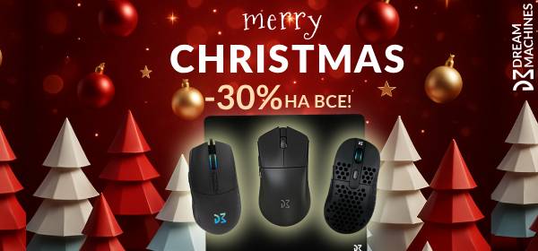 Знижки -30% на периферію Dream Machines