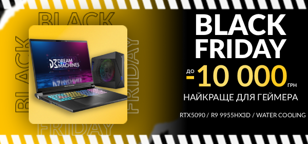 Купуй ігрові ноутбуки Dream Machines з вигодою до - 10 000 грн