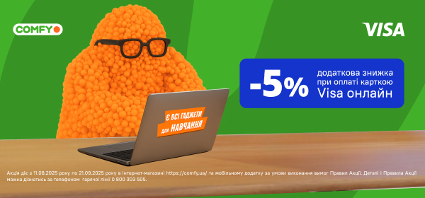 -5% знижка на оплату онлайн карткою Visa