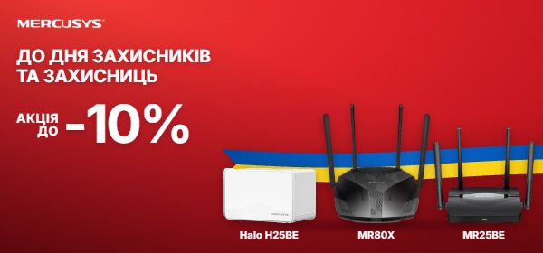 Купуй товари Mercusys з вигодою до -10%