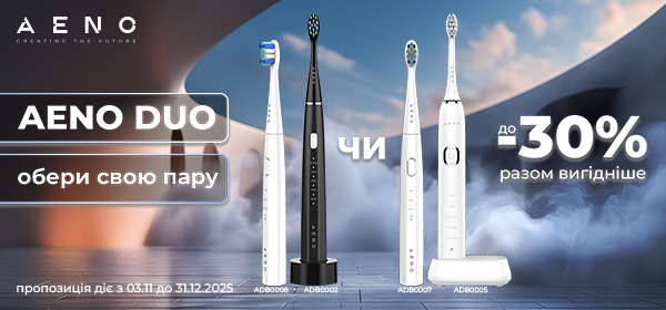 Знижки до -30% на зубні щітки AENO