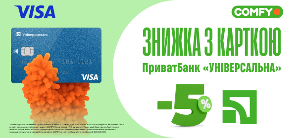 -5% з карткою Visa від ПриватБанк