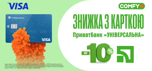 До -10% з карткою Visa від ПриватБанк