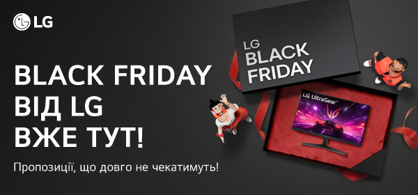 Вигода на монітори LG