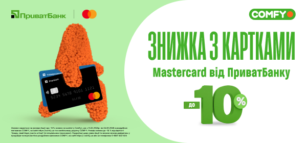 До -10% з карткою Mastercard від ПриватБанк