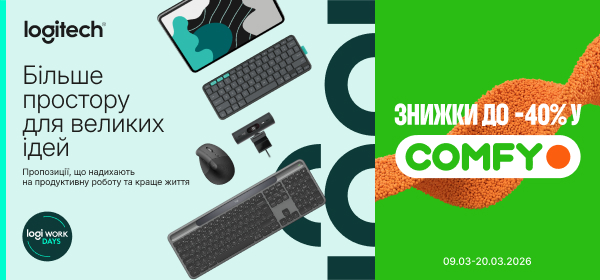 Знижки до -40% на офісну периферію Logitech