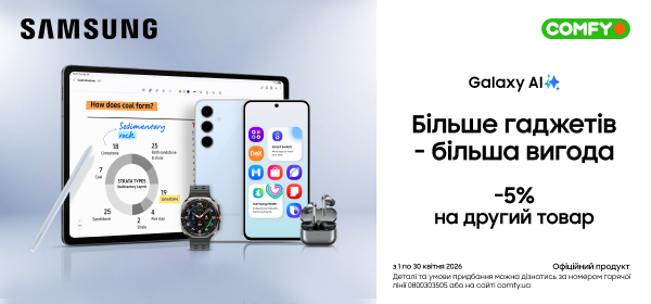 До -5% на другий товар