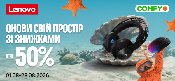 Знижки до -50% на периферію Lenovo