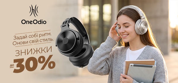 Знижки до -30% на товари OneOdio