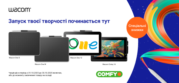 Знижки до -25% на графічні планшети Wacom