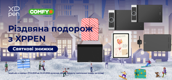 Купуй графічні планшети XP-Pen з вигодою