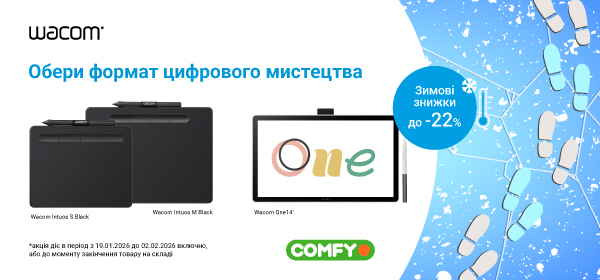 Купуй графічний планшет Wacom з вигодою до -22%