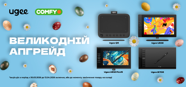 Купуй графічні планшети Ugee