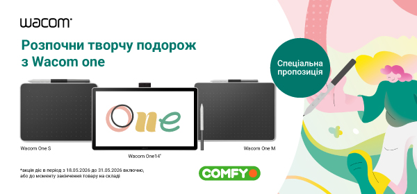 Купуй графічний планшет Wacom з вигодою до -12%