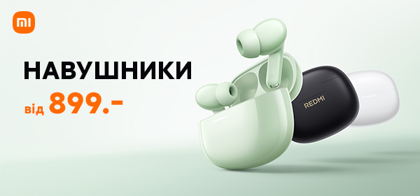 Навушники Xiaomi від 899 грн