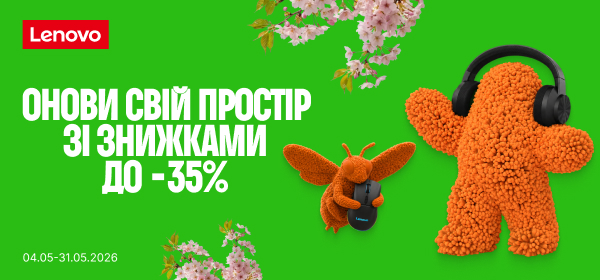 Знижки до -35% на периферію Lenovo