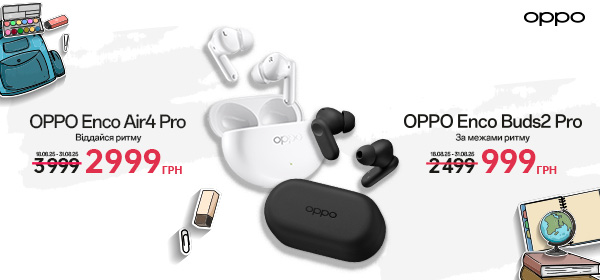 Знижка на бездротові навушники OPPO