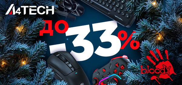 Знижки до -33% на улюблені товари Bloody і A4tech