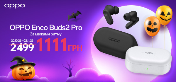 Навушники OPPO Enco Buds2 Pro всього за 1111 грн