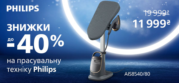 Акции | Comfy (Комфи)