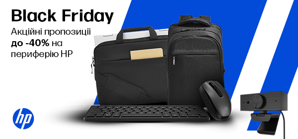 Знижки до -40% на периферію HP
