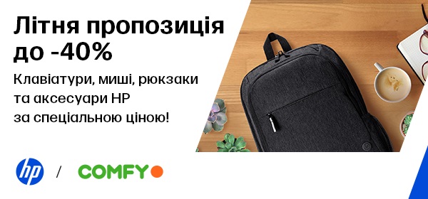 Знижки до -40% на офісну периферію HP