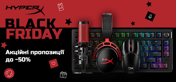 Знижки до -50% на товари для геймерів HyperX