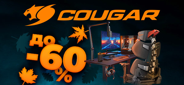 Знижки до -60% ігрові товари Cougar