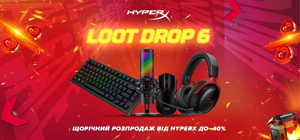 Знижки до -40% на ігрові девайси HyperX