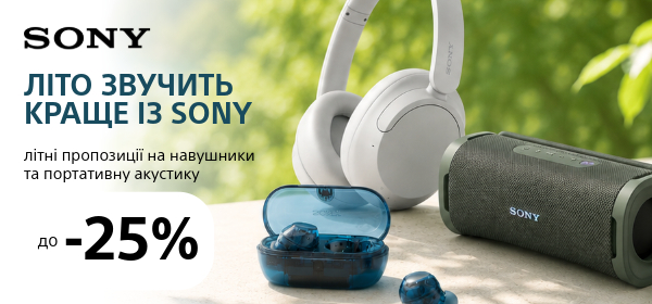 Знижки до -25% на навушники і портативну акустику SONY