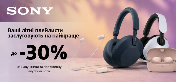 Знижки до -30% на навушники і портативну акустику Sony