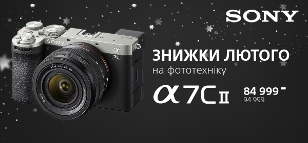 Купуй фототехніку SONY вигідно
