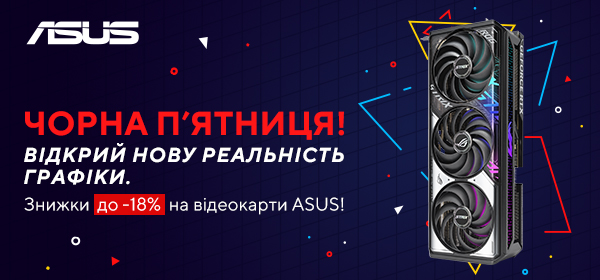 Отримай вигоду до -18% при купівлі акційної відеокарти ASUS