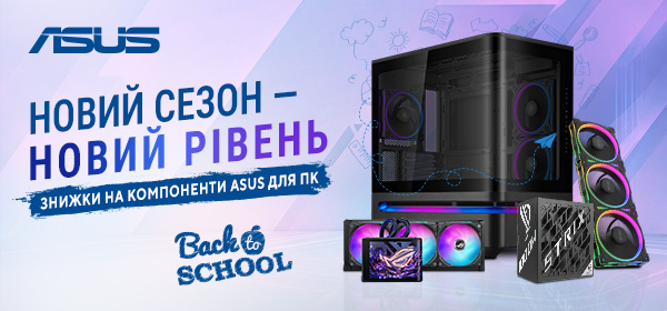 Купуй компоненти ASUS з вигодою у COMFY