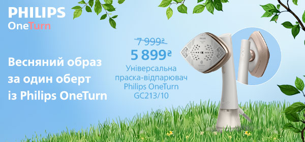 Знижки до -42% на праски Philips