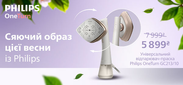Знижки до - 42% на праски Philips