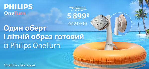 Знижки до -42% на праски Philips