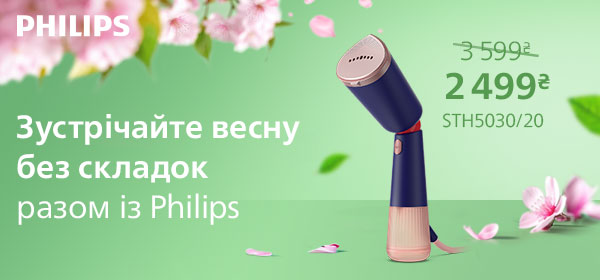 Знижки до - 42% на праски Philips
