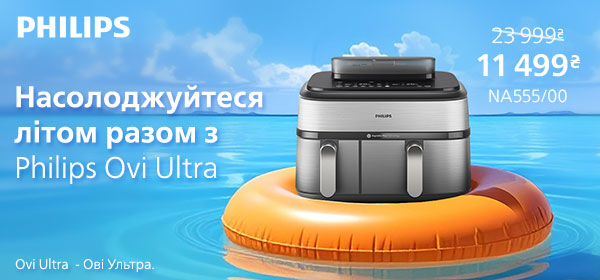 Знижки до - 60% на кухонну техніку Philips