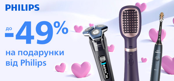 Знижки до -49% на гаджети для краси від Philips