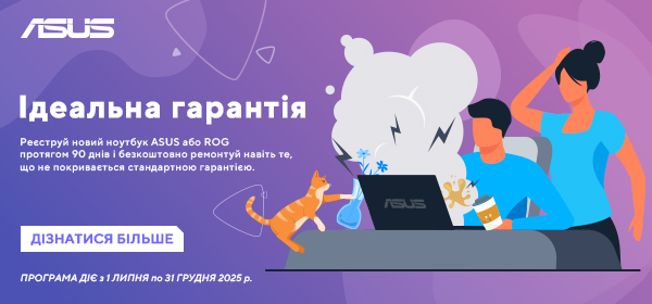 Купуй ноутбук ASUS та отримай гарантію на рік